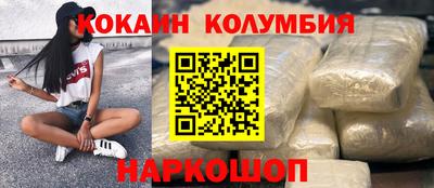spice Пушкино