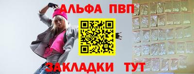 spice Пушкино