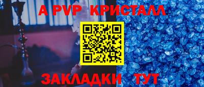 а пвп мука Пугачёв