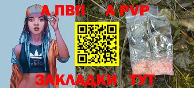 а пвп мука Пугачёв