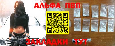 а пвп мука Пугачёв