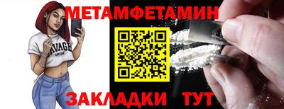 spice Пушкино