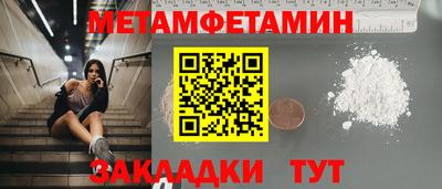 spice Пушкино