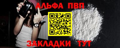а пвп мука Пугачёв