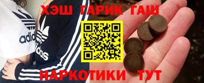 гашиш Пыть-Ях
