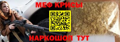 а пвп мука Пугачёв