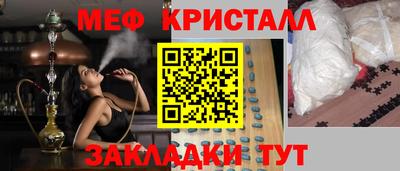 spice Пушкино