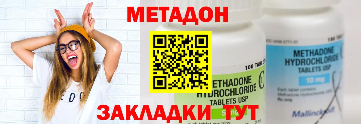 ГАШИШ  Вход с VPN  Марихуана  ЭКСТАЗИ  Меф МЯУ МЯУ   Ачинск  Кокаин  ГАШ 