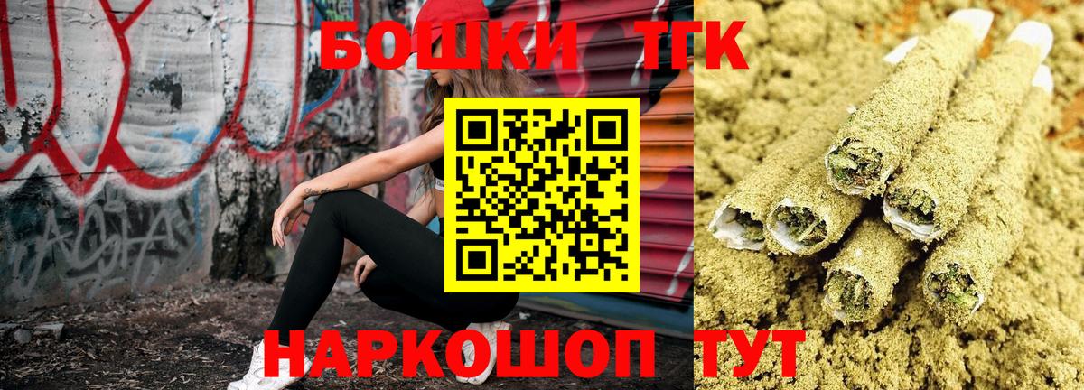 Конопля VHQ  МАРИХУАНА SATIVA & INDICA  Конопля AK-47  Вход с VPN  Ачинск  Шишки марихуана SATIVA & INDICA 